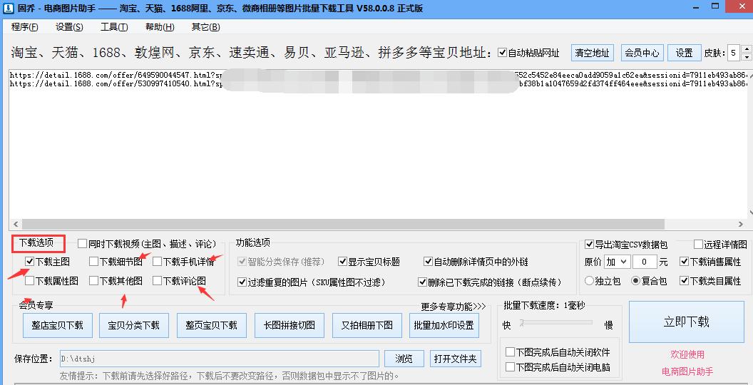 阿里巴巴批发网怎么进货,阿里巴巴批发网怎么才能更好卖