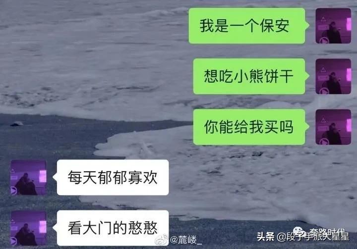 给男生发我想吃糖男生回复,女友说想吃小熊饼干