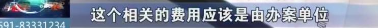 业主维权涉嫌寻衅滋事,业主维权被控寻衅滋事罪