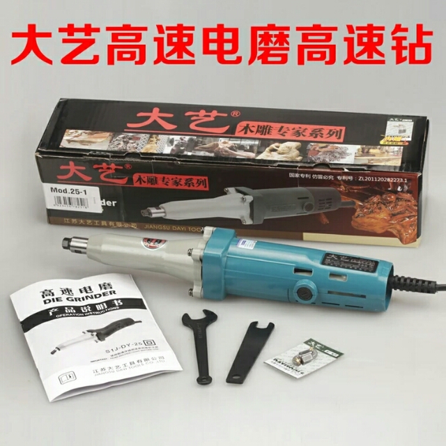 大电磨的基本属性