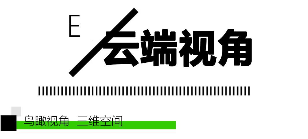 亚运城·天珑ONE：天量大城温水煮蛙