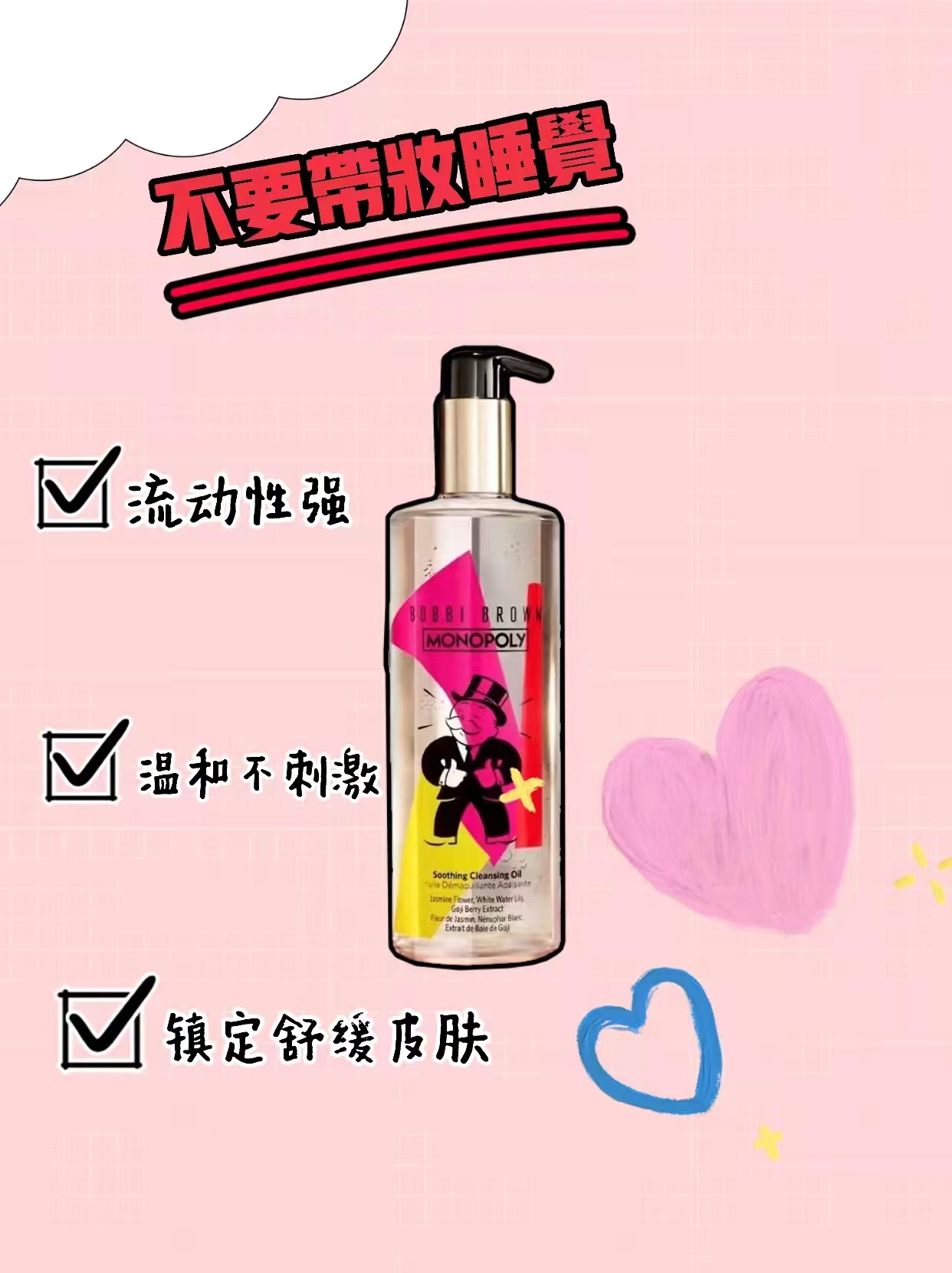 敏感肌必看丨谨慎选择、正确护肤、鉴别真假