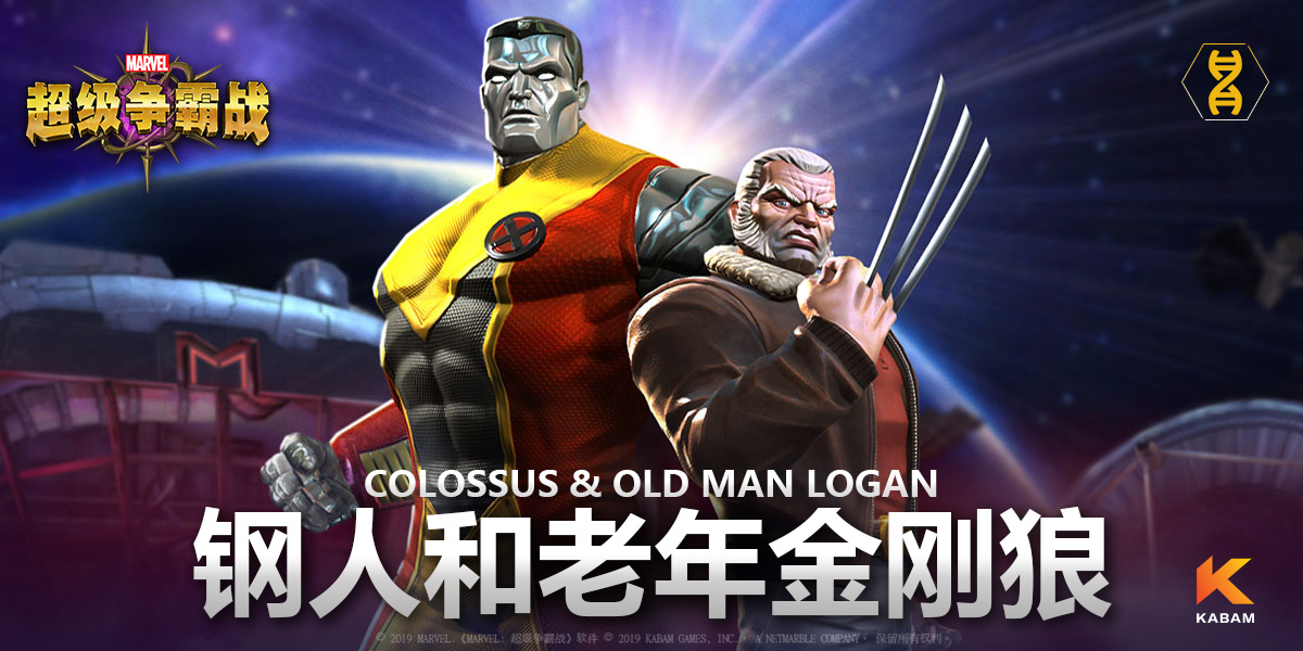 漫威超级战争攻击力最强装备,漫威超级争霸战反浩克装甲