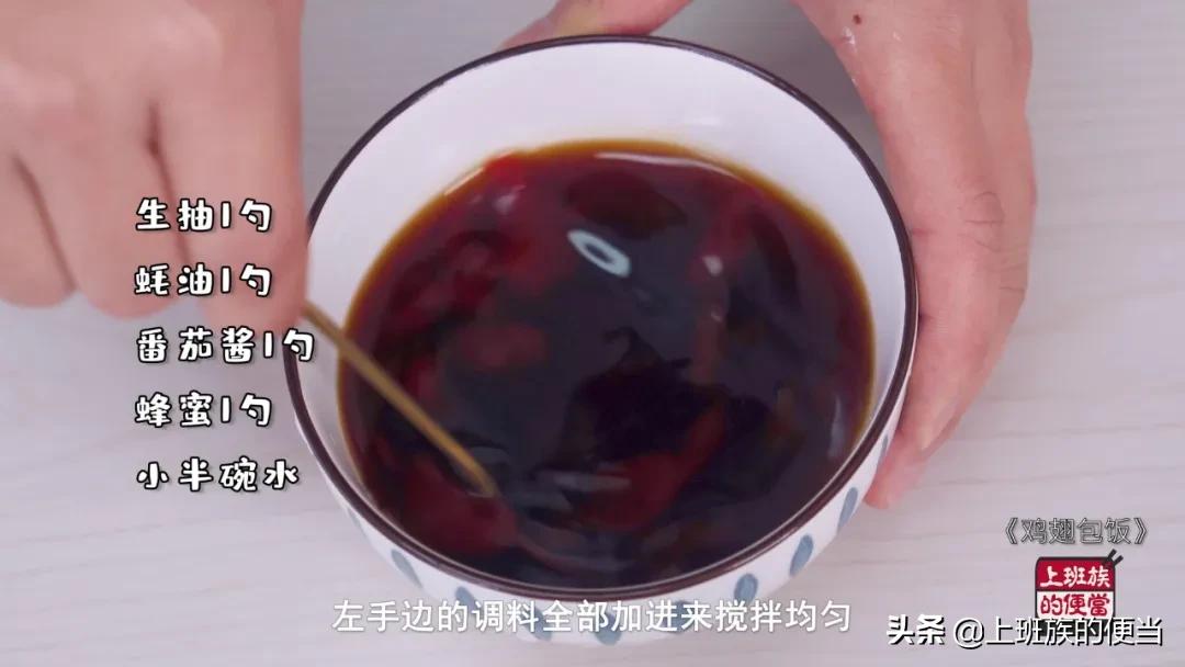 自己在家做鸡翅包饭,街头鸡翅包饭正宗做法视频