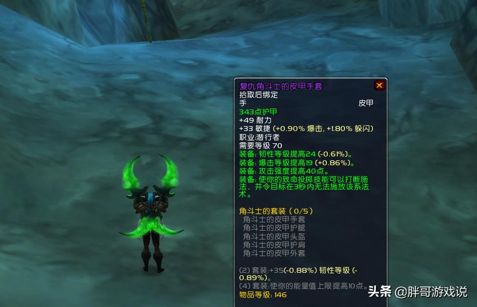 魔兽tbc各职业介绍,魔兽tbc3.35pvp强势职业