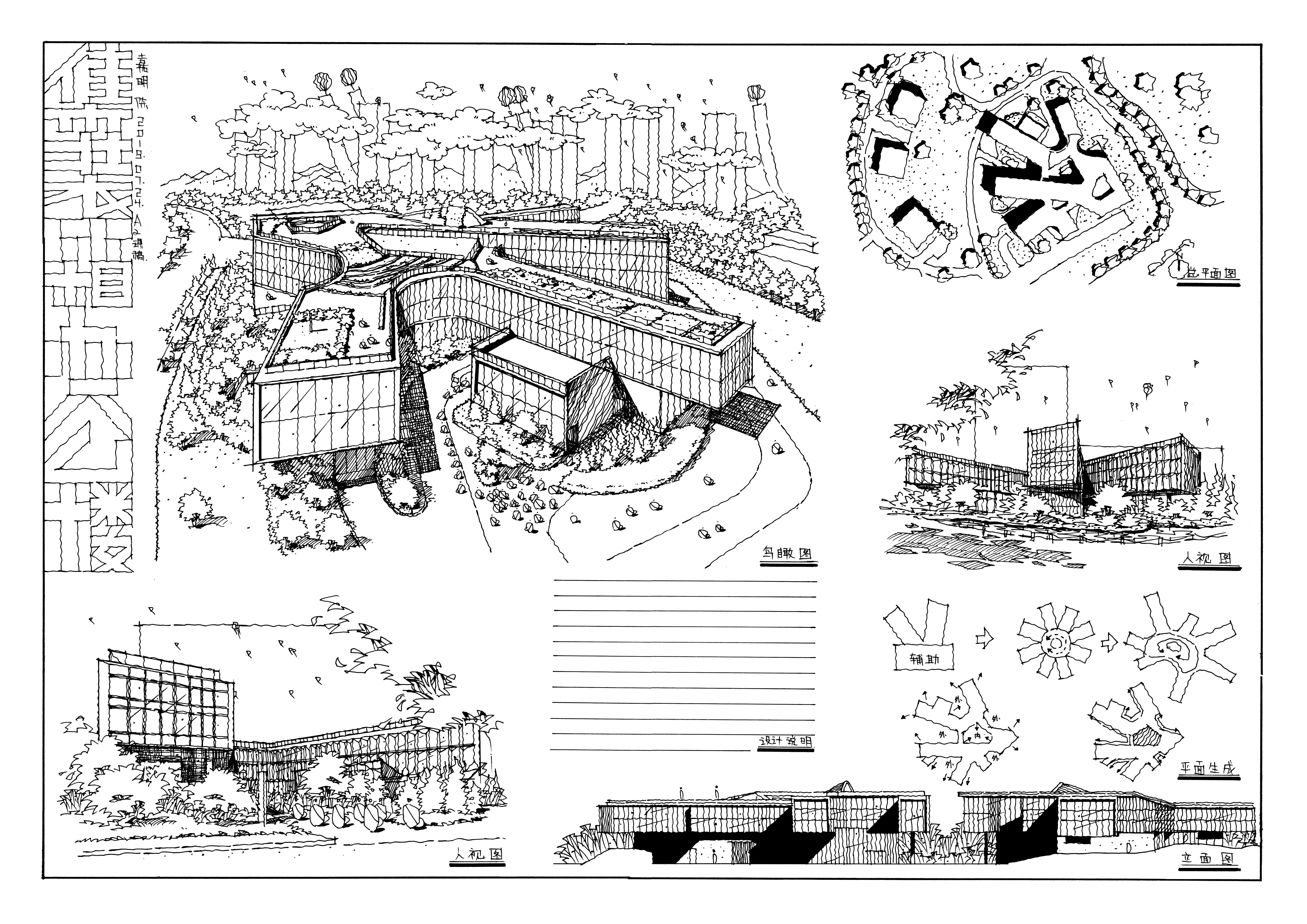建筑手绘训练方法,建筑设计手绘教程