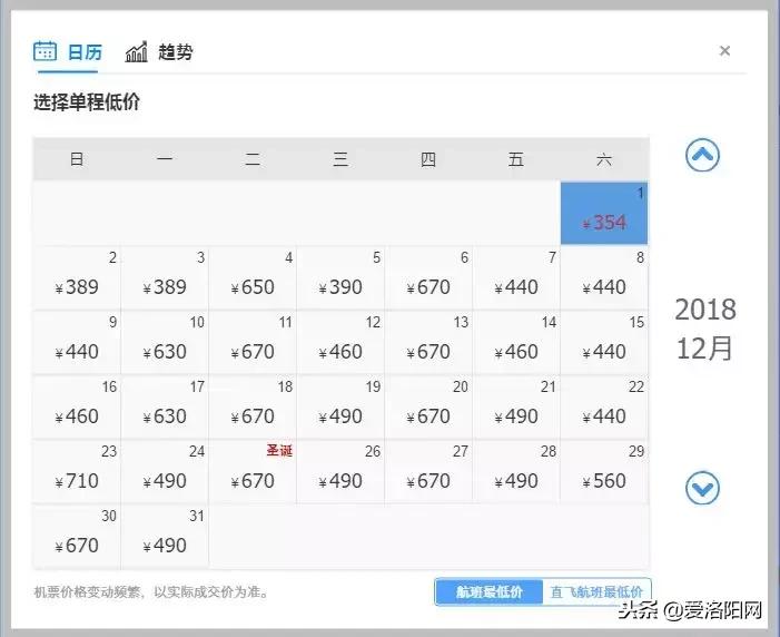 170元机票价格,170元飞机票
