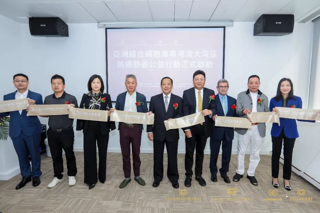 广州综合细胞库,亚洲综合细胞库行业怎么样