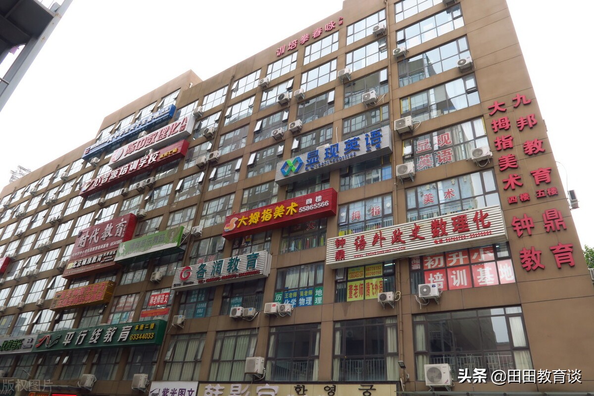 培训机构超前收费会受到处罚吗,校外培训机构违规能退费吗