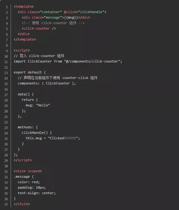 vue框架代码详解,vue框架详细介绍