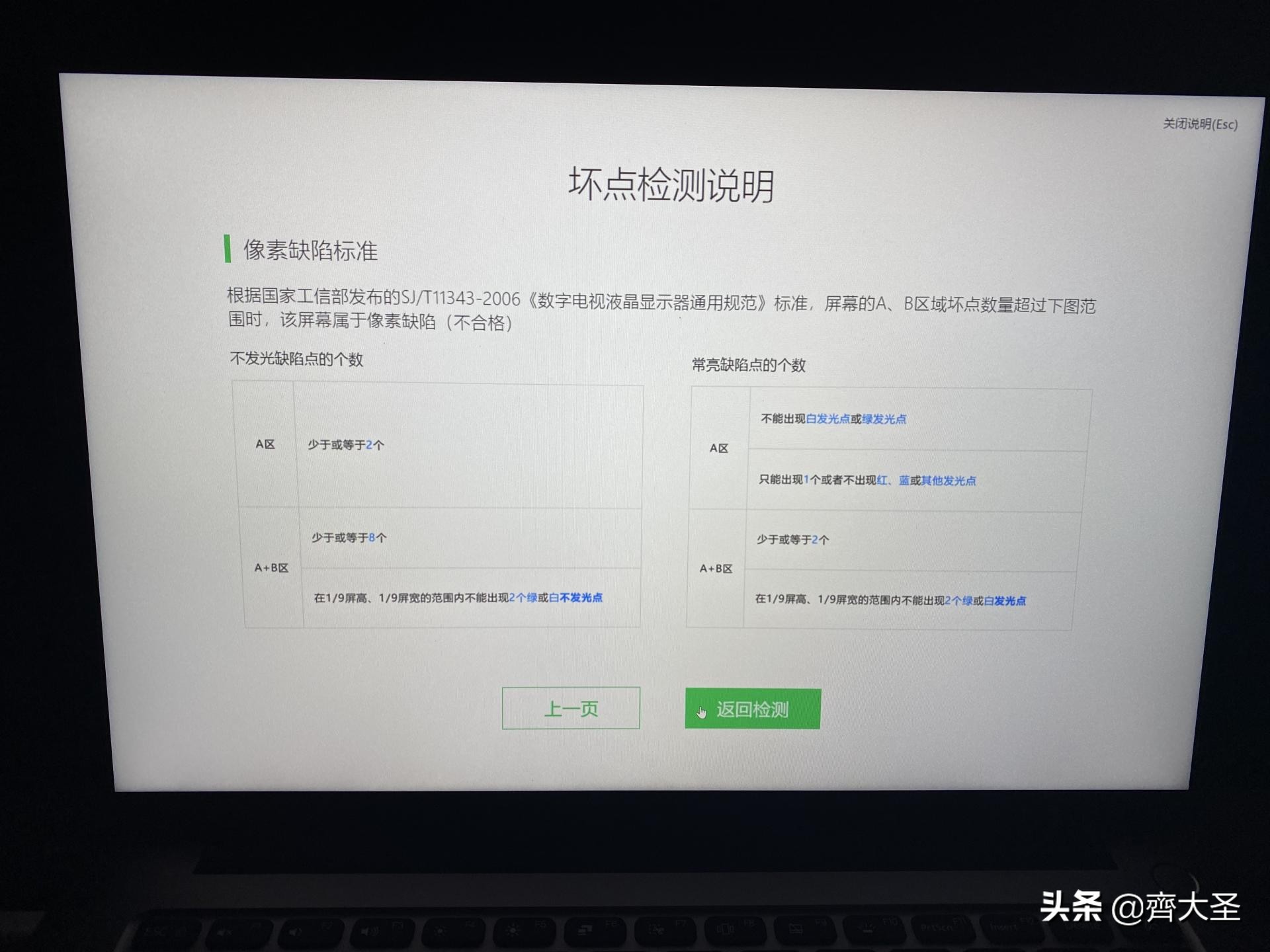 拒绝7天无理由换货,拒绝七天无理由退货违法吗