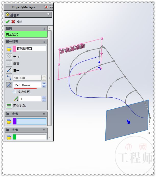 solidworks画自行车坐垫,solidworks自行车框画法