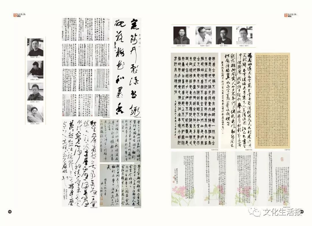 福建篆刻,第十二届全国书法篆刻展隶书作品