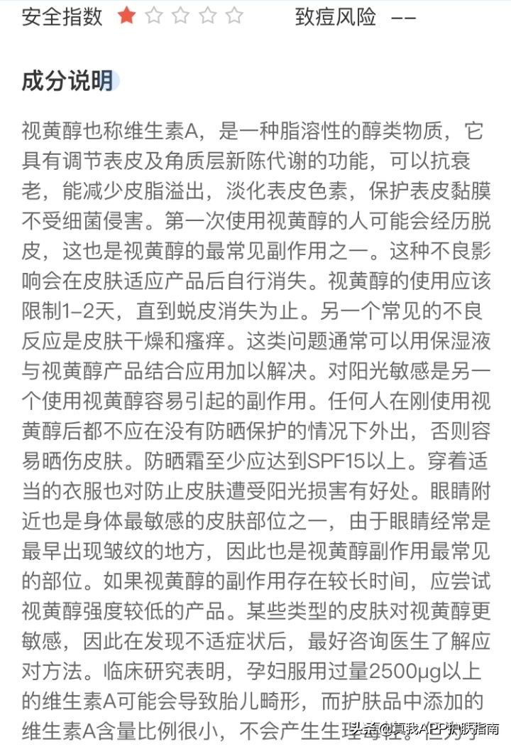 脸上红红的痘印怎么才能消除,怎么消除脸上的斑点和痘印喝什么