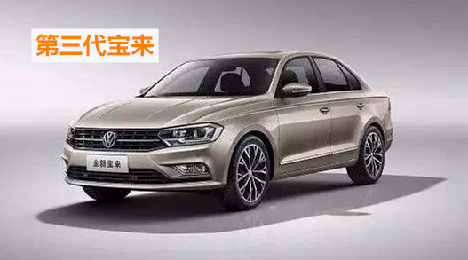 大众二手车宝来怎么样啊,二手大众宝来怎么选