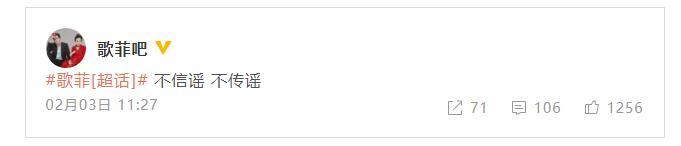 胡歌刘亦菲疑似领证,胡歌刘亦菲近期新消息十年之约
