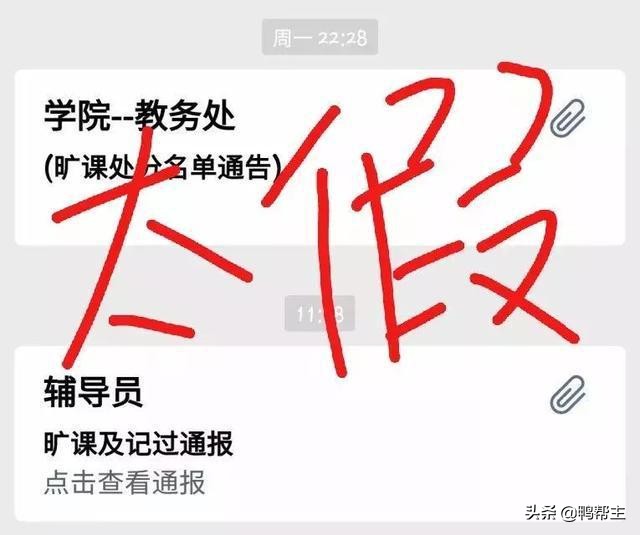 开学季反诈骗指南来了,开学第一课收好这份防诈骗指南