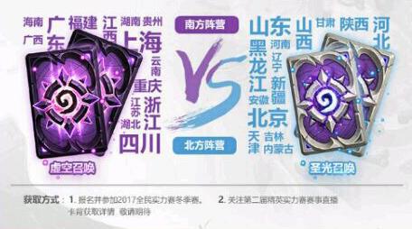 炉石金色卡背怎么获得,炉石卡背获得大全