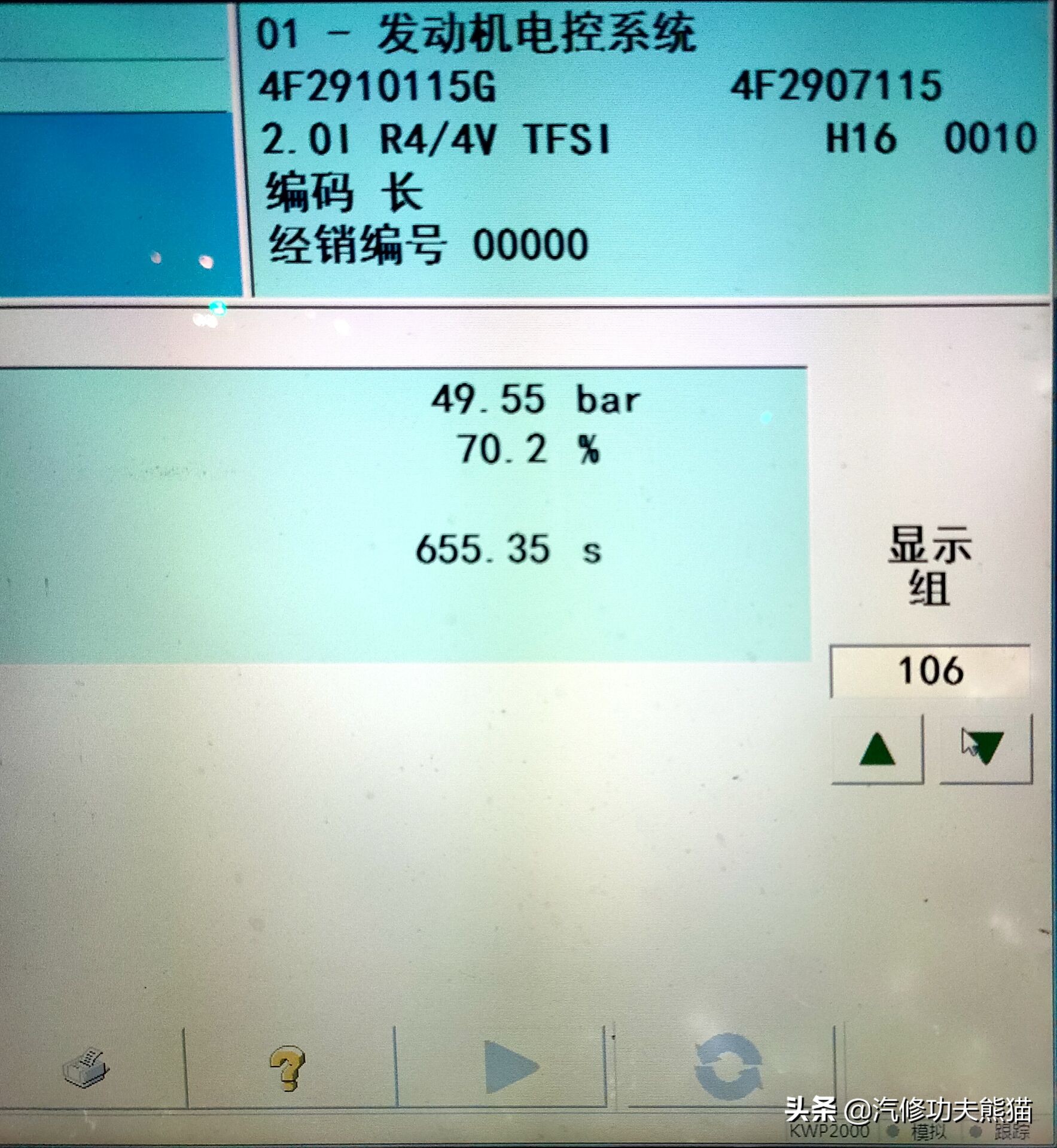 08年奥迪a6奥运版2.0t,2008款奥迪a6l奥运版烧机油吗