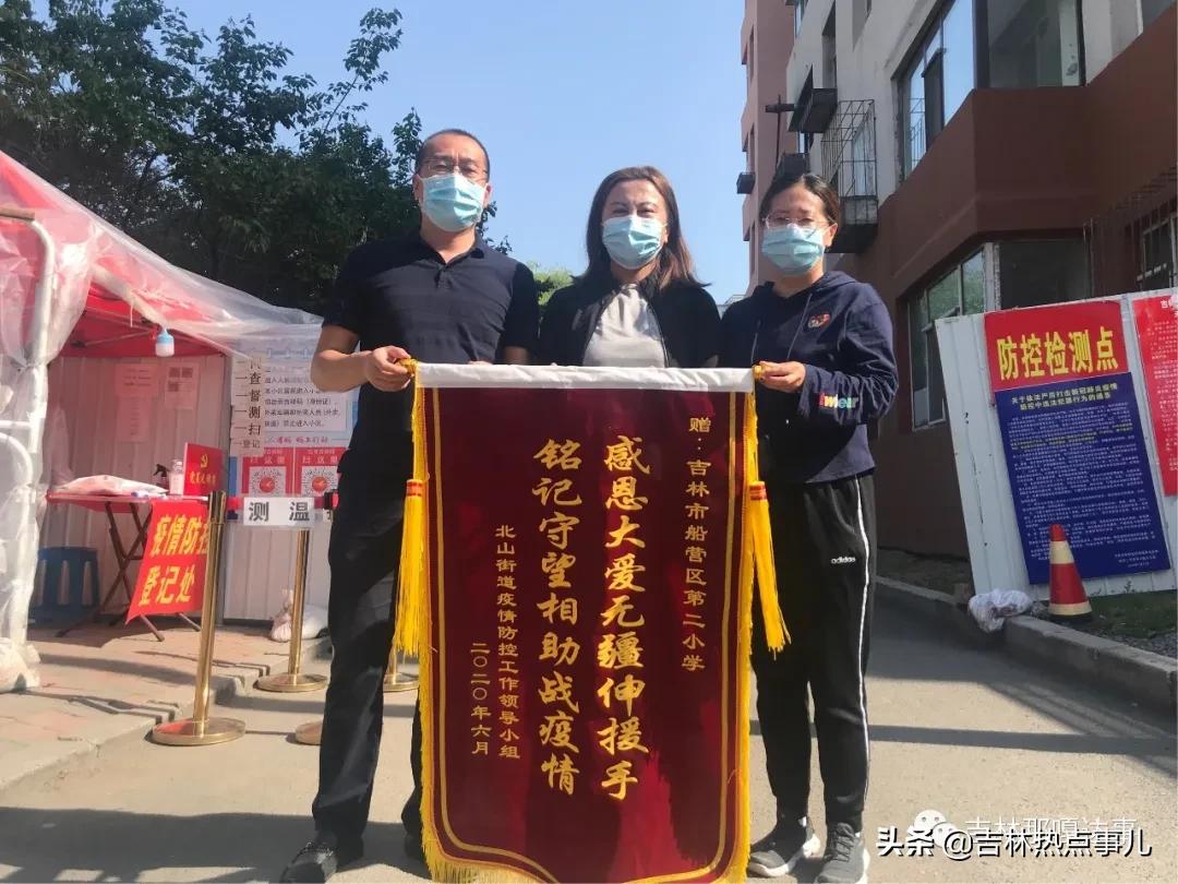 吉林市63名“女汉子”集体出战日夜坚守变身“守门员”