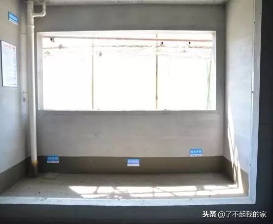 质量样板展示图册,最牛样板间