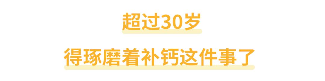 除了牛奶补钙还有什么食物补钙好,钙片补钙快还是食物补钙快