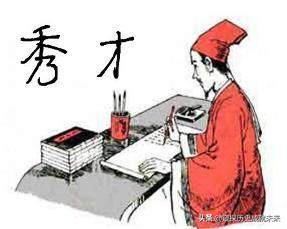 科举制度分4个等级框架图,科举制度的考试晋升