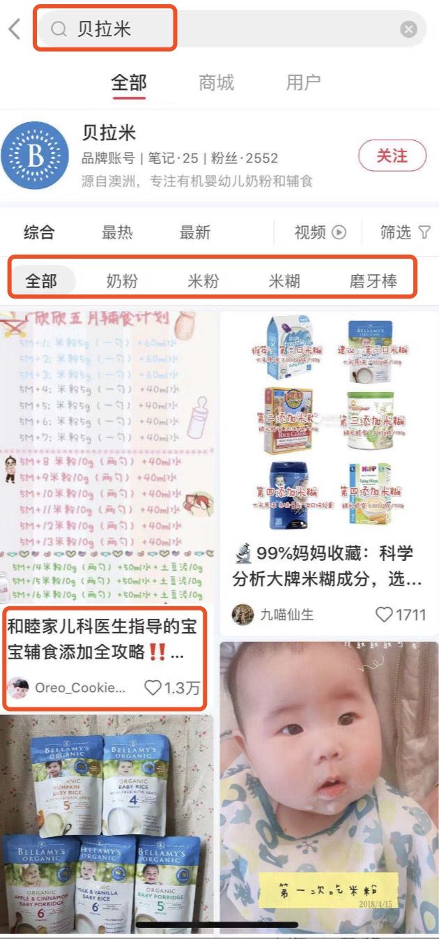 澳洲国民品牌被中国蒙牛买下！网友炸了！求奶粉代购内心阴影面积