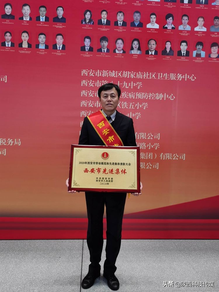 西安市碑林区铁五小学教师节,西安市碑林区铁五小学