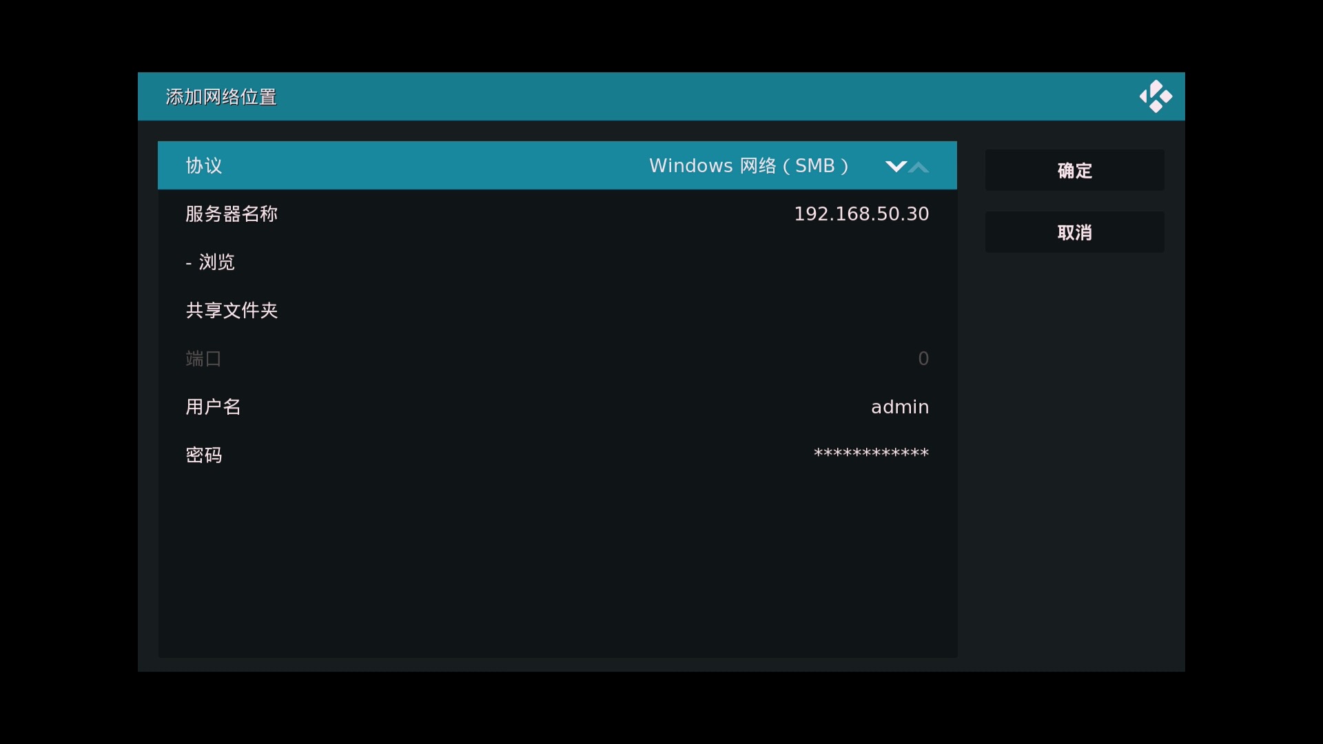 「安卓TV」家庭影音串流平台:威联通TS-251D部署KODI+PLEX