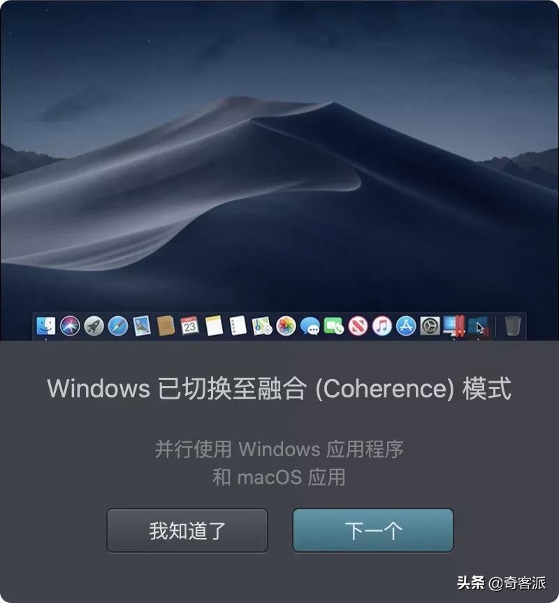 parallelsdesktop15安装mac系统吗,parallelsdesktop18评测