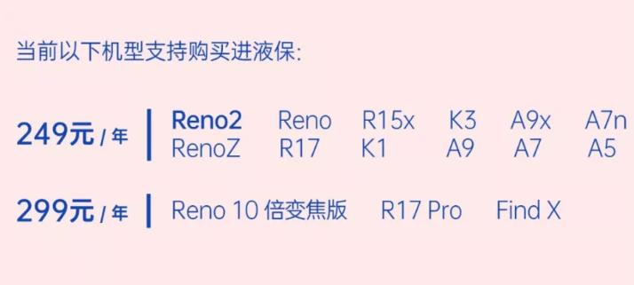 oppo手机进水一年坏了怎么办,oppo手机进水之后要怎么维修