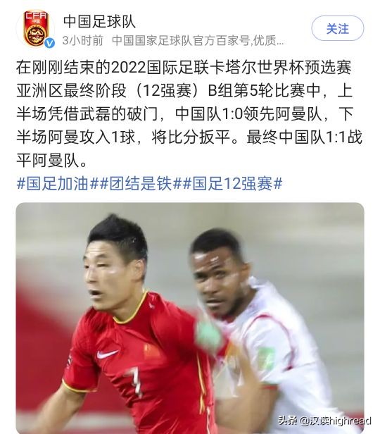 李铁打得一手臭牌，中国足球冬天非一人所为，充满世俗和低级趣味