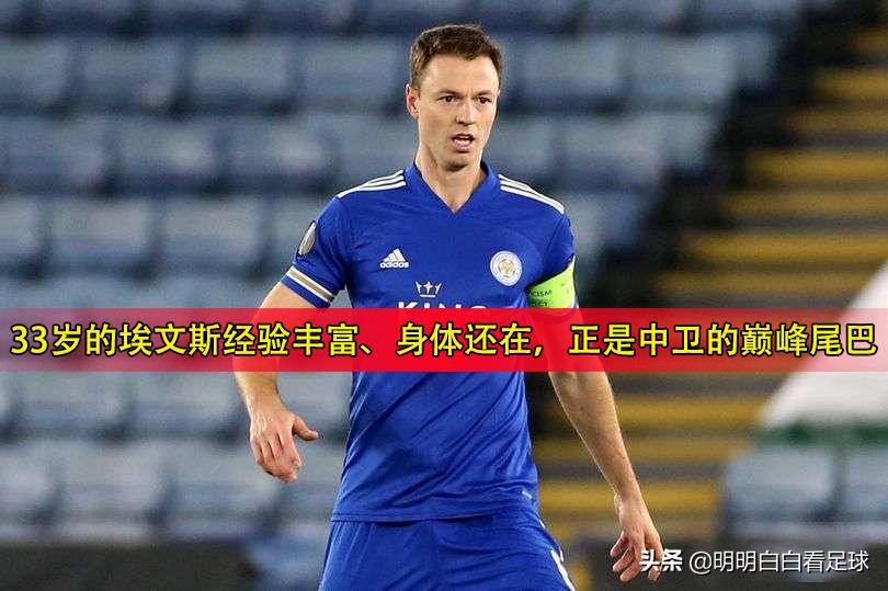 莱切斯特城莫斯科斯巴达,莱切斯特vs莫斯科斯巴达结果