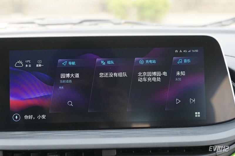 长安奔奔e-star心悦版3.98万试驾,长安奔奔e-star310真实续航