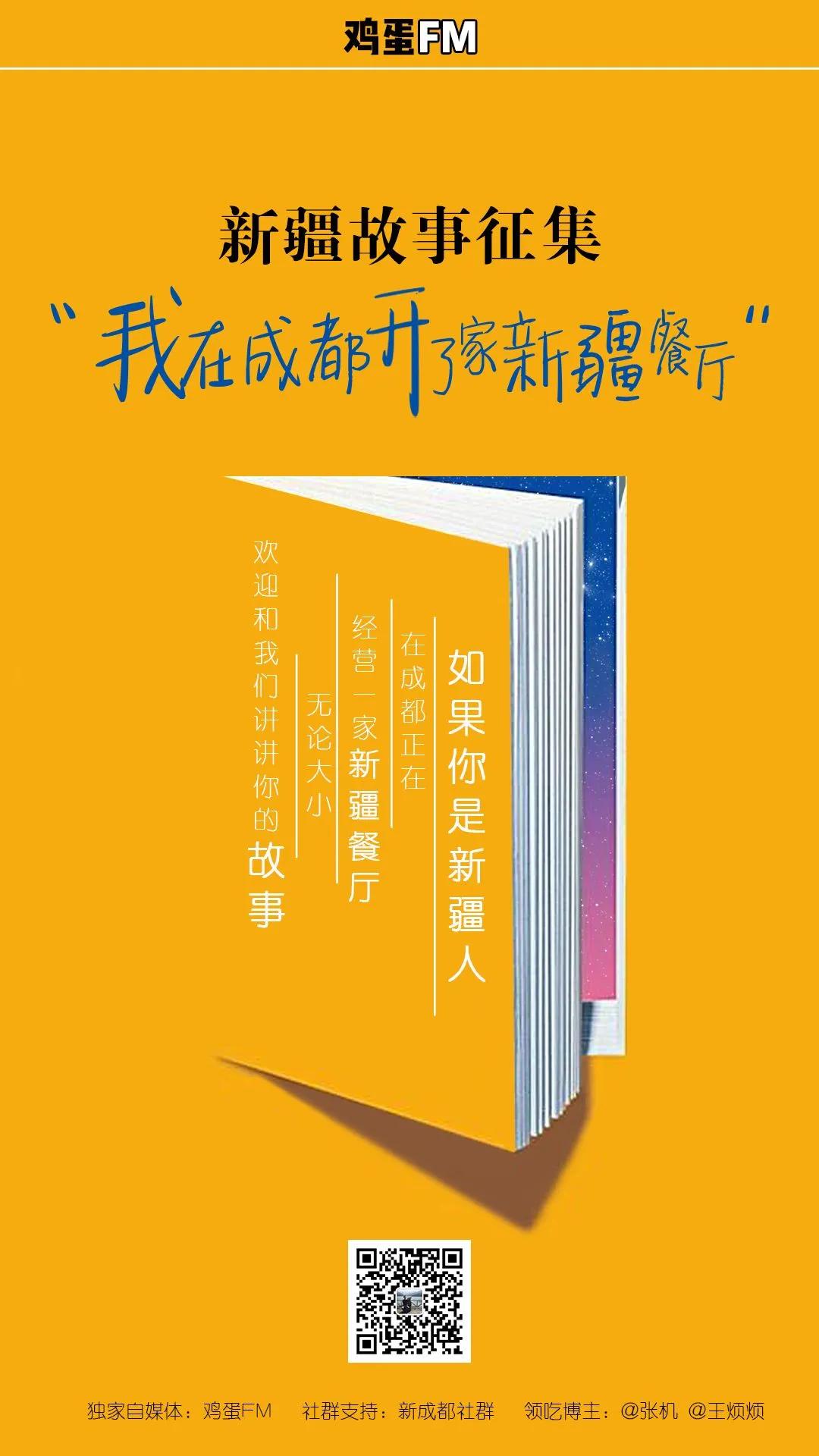 四川新开烧烤店的真实感受,在成都开一个烧烤店的成本是多少