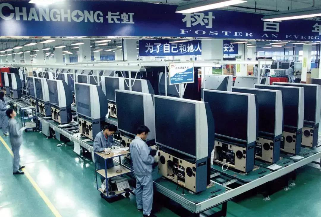 一代彩电大王落幕长虹不再长红,彩电大王长虹如今怎样了