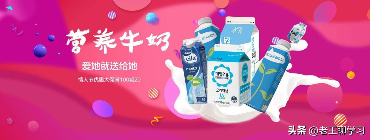 平面设计与电商美工该怎么选择,平面美工ui设计培训班