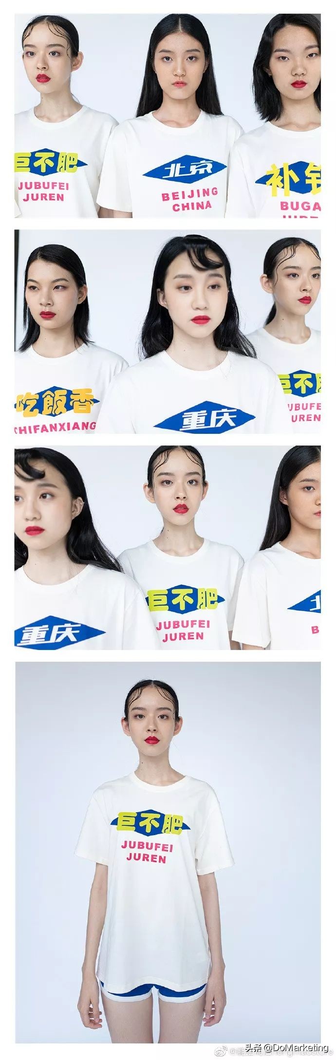 脑白金哪个系列好,不甘寂寞脑白金国潮