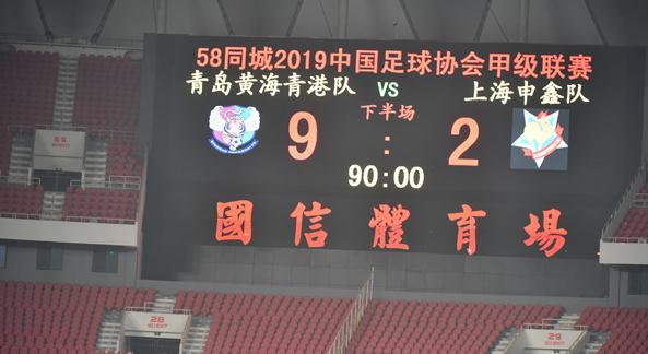 中超上港申花现状,中超申花队近期情况