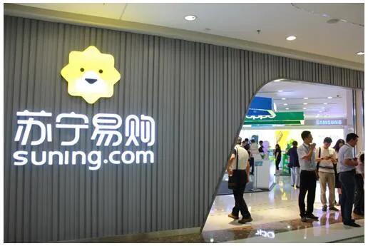 苏宁业绩逆势爆发,苏宁双线融合成功案例