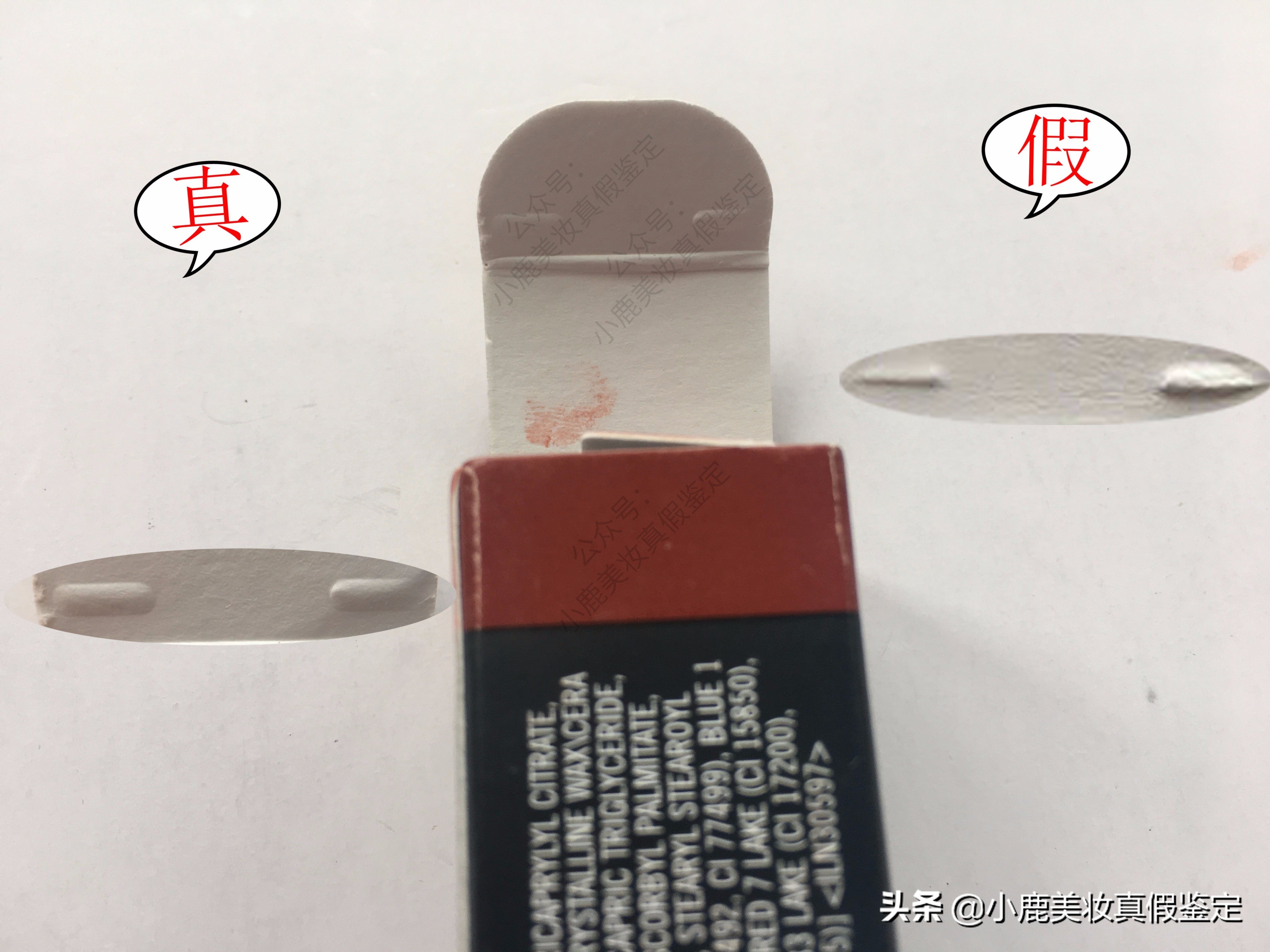 mac口红小样mini真假,mac口红b20真假鉴别
