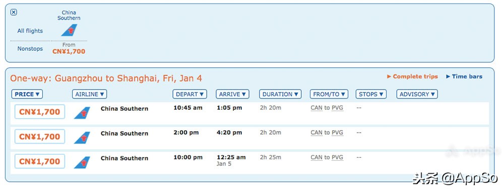 最便宜的一折机票,最低机票价格仅9元