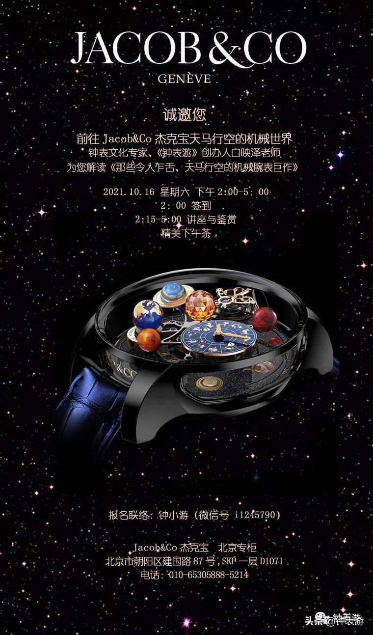 杰克宝钛金属表,杰克宝手表哪个系列最好