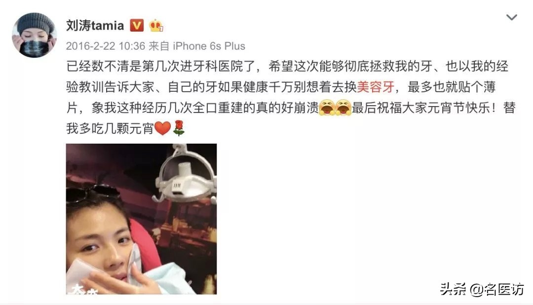 怎样美白牙齿最快最有效的小方法,怎么美白牙齿最有效的方法小妙招