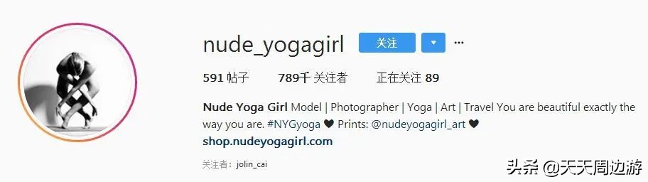 她在世界各地拍下裸照,吸引了8000万的粉丝,却没有一张是色情的