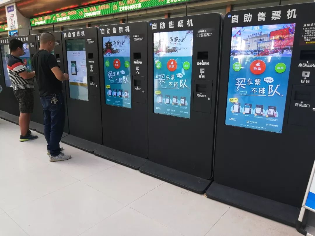 西安人人车全国购,西安纺织城客运站网上购票