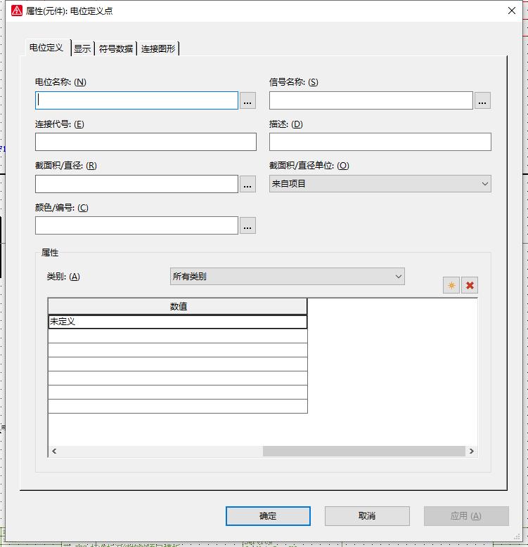 EPLAN设备连接点,eplan软件教程