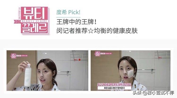 韩国人用的水乳护肤品,韩国人用的水乳