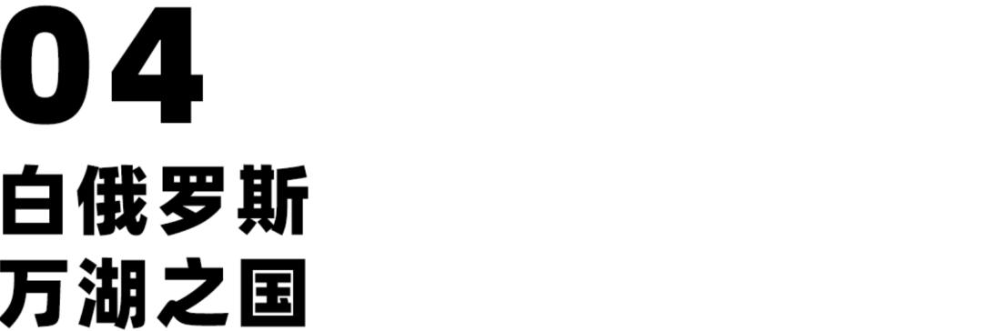 2020年「小众国家旅游指南」欧洲国家的物价，比东南亚还便宜